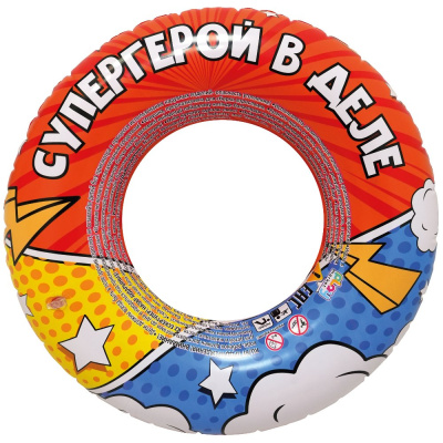 Круг надувной для плавания Супергерой в деле Play Market 94123